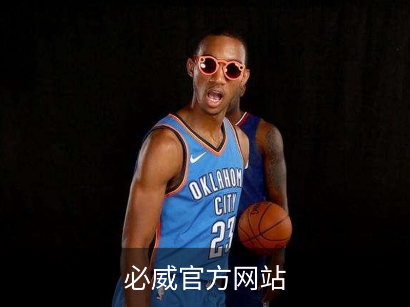 关于必威官方网站